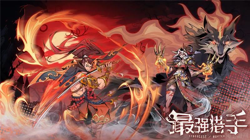 最强猎手兑换码2024最新