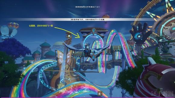 塔瑞斯世界星耀游乐场小游戏通关方法