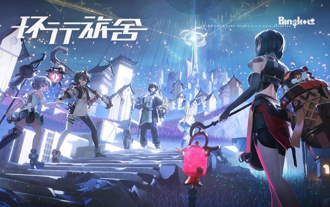 环行旅舍怎么进不去