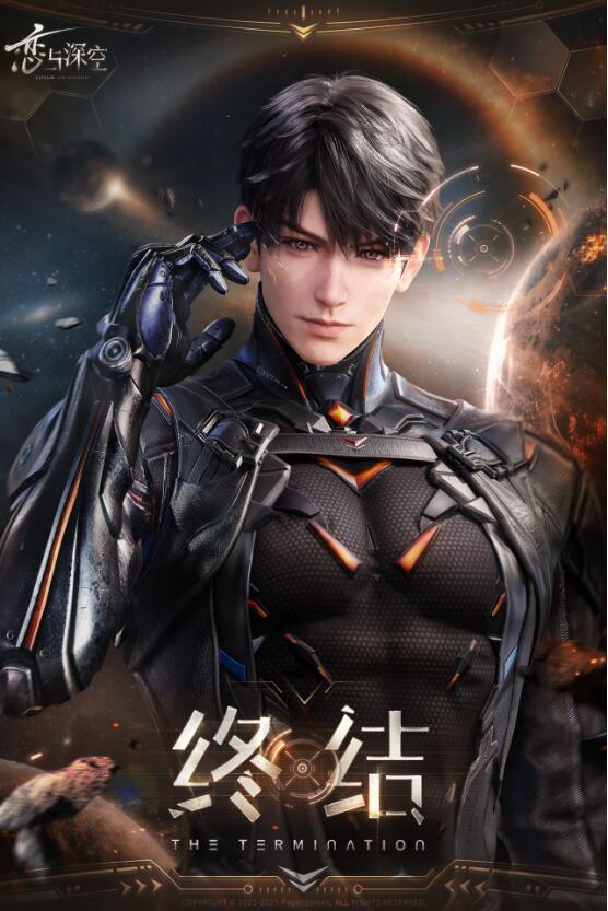 恋与深空3月28日活动