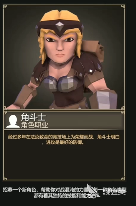 为了吾王角色解锁攻略 为了吾王角色解锁方法大全