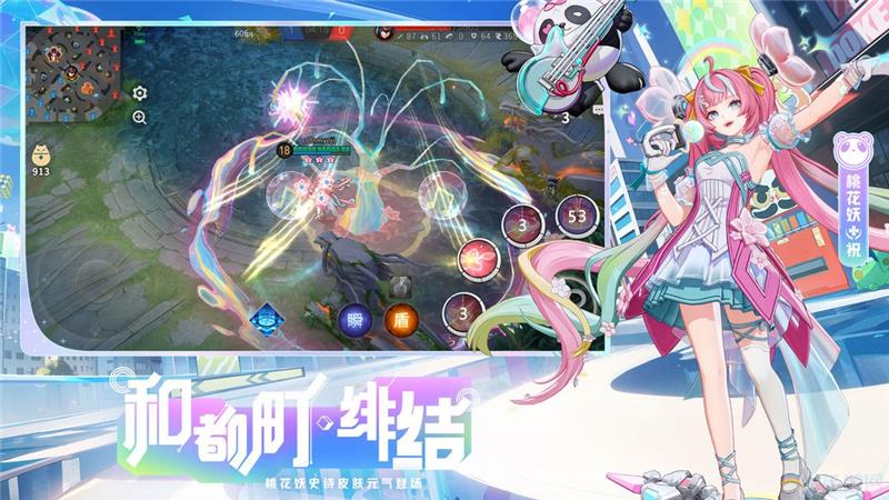 决战平安京兑换码2024最新