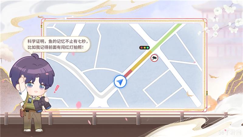恋与深空与百度地图正式开启联动
