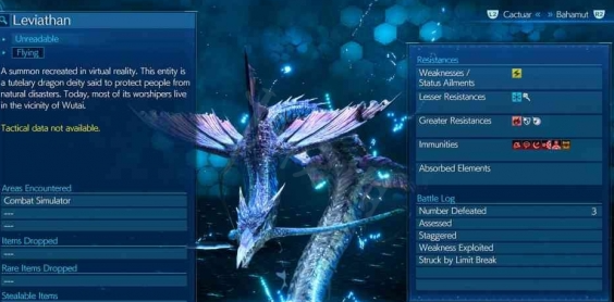 最终幻想7重置版召唤兽获得方法