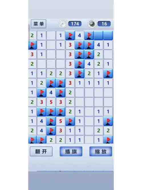 扫雷标兵新手攻略