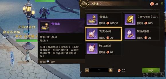 塔瑞斯世界星耀游乐场小游戏通关方法