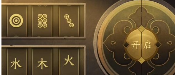 逆水寒手游智者无情任务哪里接