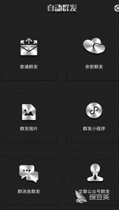 2022有什么可以大量群发短信的app 好用的群发信息软件排行榜