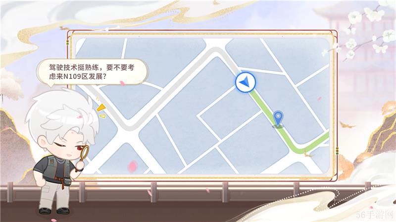 恋与深空与百度地图正式开启联动
