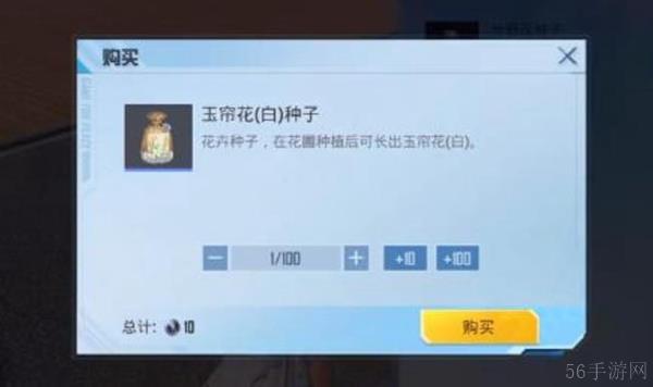 和平精英世界币怎么获得