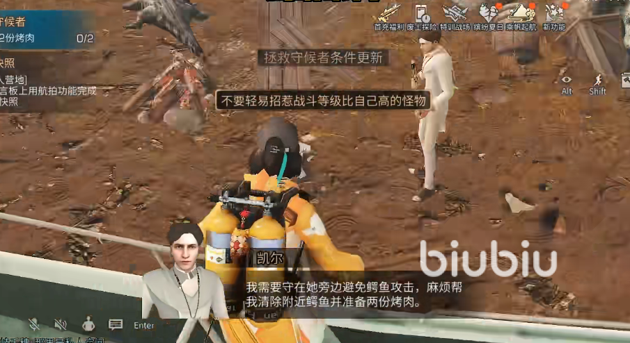 明日之后黑沙废墟任务怎么完成 黑沙废墟任务攻略说明