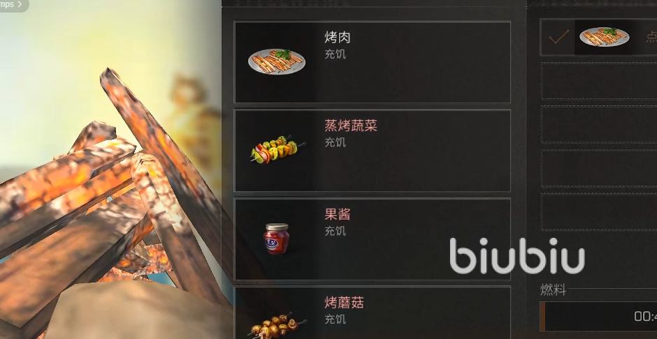 明日之后黑沙废墟任务怎么完成 黑沙废墟任务攻略说明