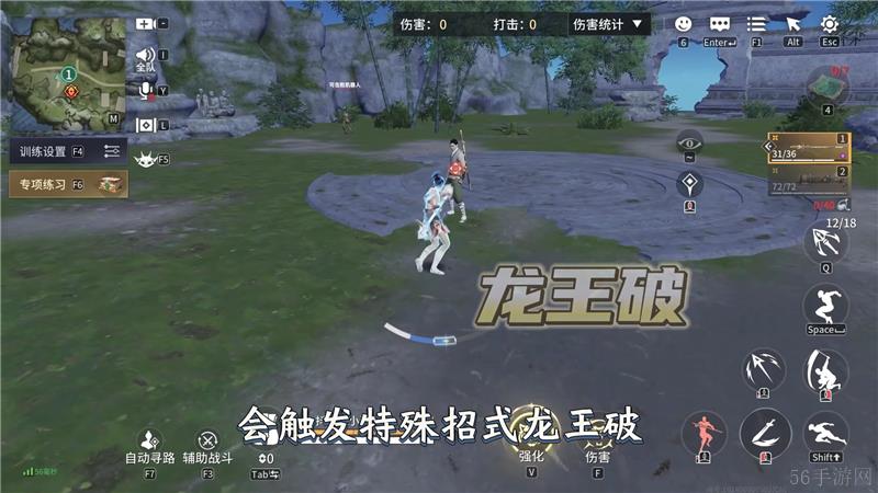 永劫无间新武器长枪打法教学