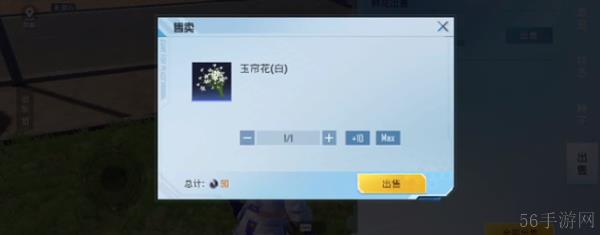 和平精英世界币怎么获得