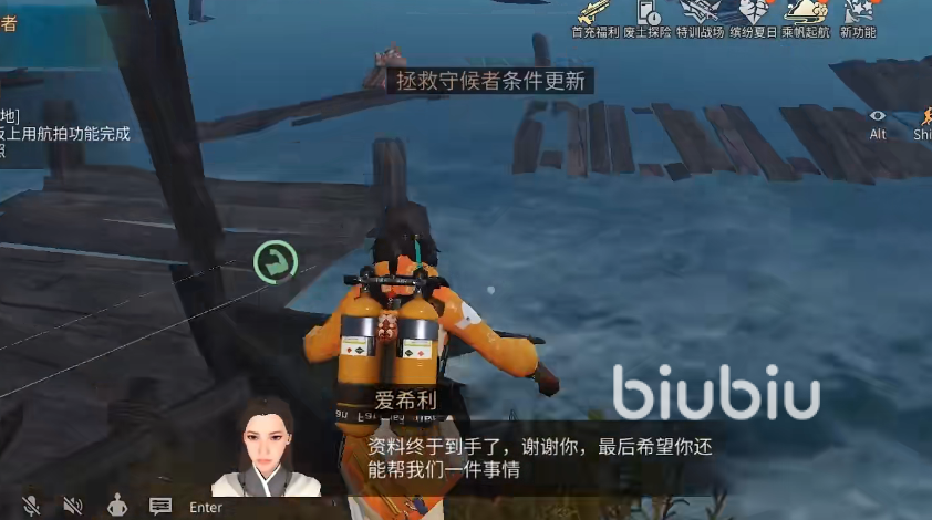 明日之后黑沙废墟任务怎么完成 黑沙废墟任务攻略说明