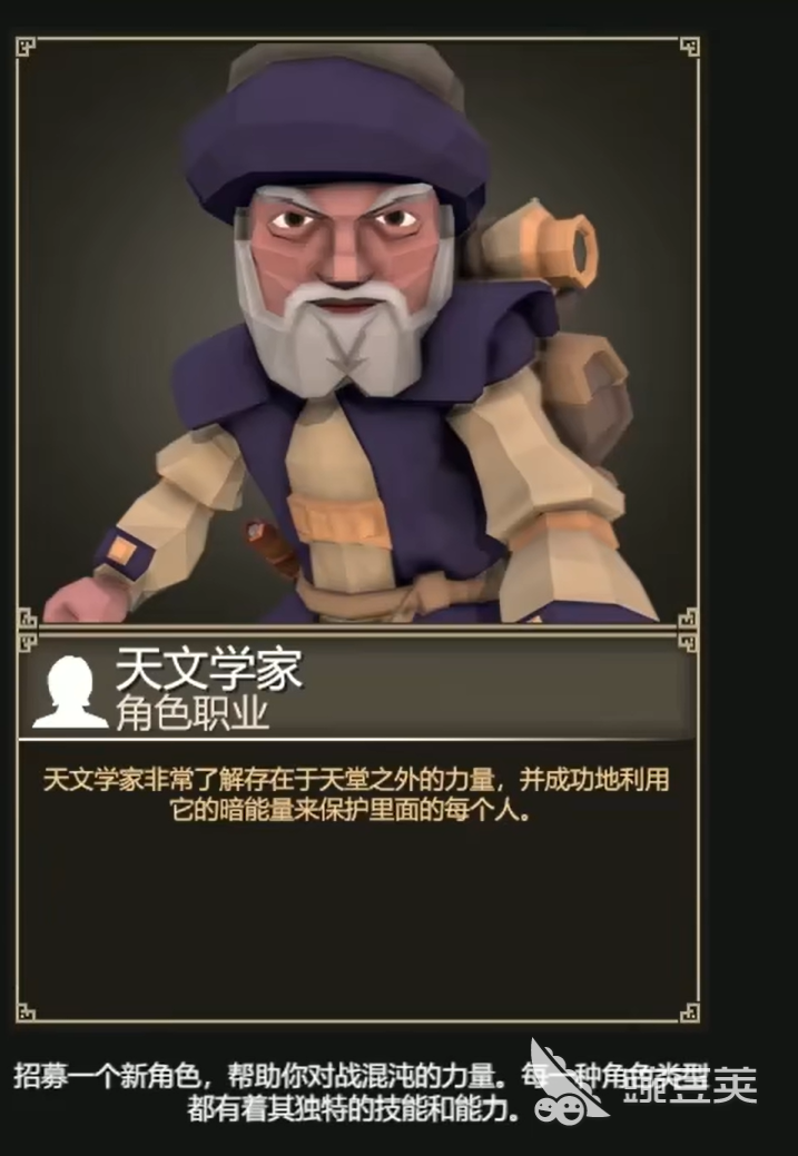 为了吾王角色解锁攻略 为了吾王角色解锁方法大全