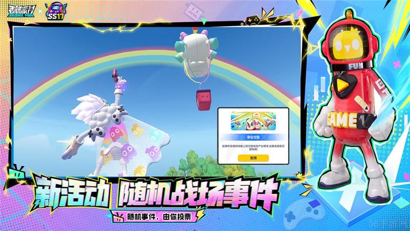 香肠派对陀螺仪灵敏度最佳设置推荐
