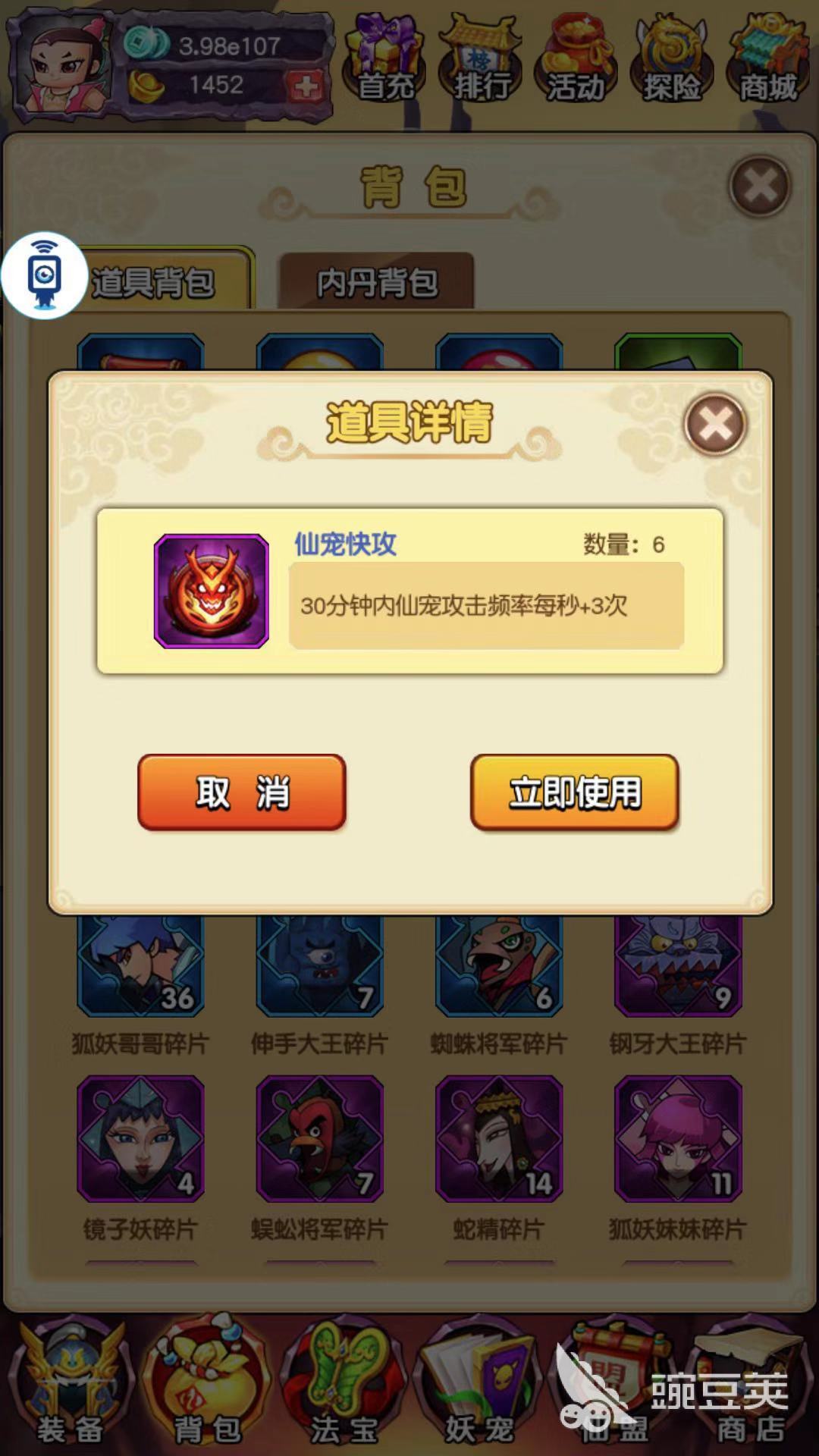 绝技重开 新葫芦娃120关怎么过