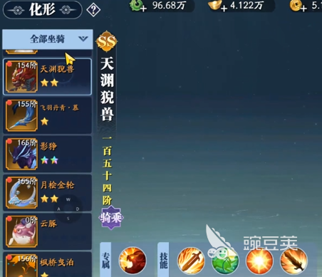 蜀山天下兑换码有哪些 蜀山天下礼包码分享