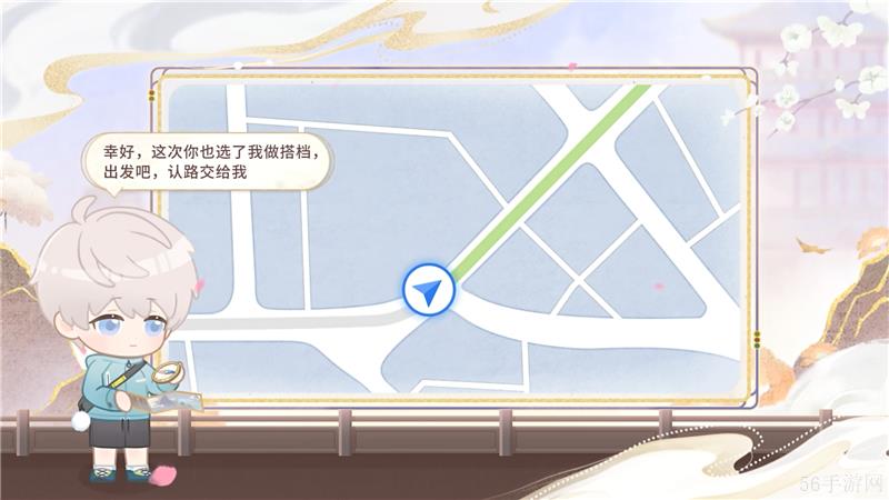 恋与深空与百度地图正式开启联动