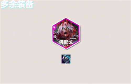 金铲铲之战s10音浪永恩怎么玩 金铲铲之战s10音浪永恩玩法攻略
