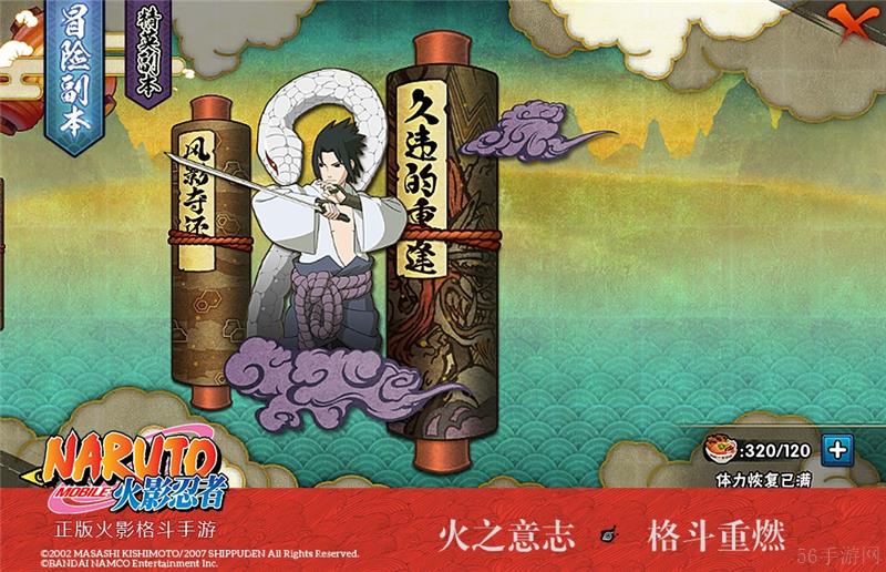 火影忍者兑换码2024最新