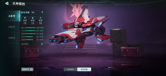 《群星纪元》公测定档何时？4月17日公测联动南天门计划