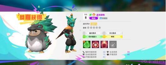 创造吧我们的星球外星恐龙生物获取途径