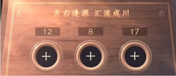逆水寒手游智者无情任务哪里接