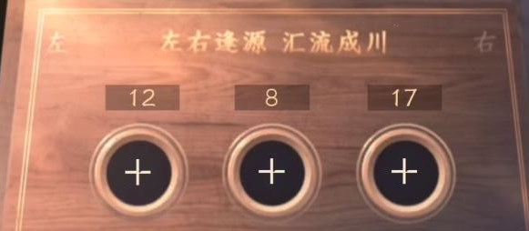 逆水寒手游智者无情任务哪里接