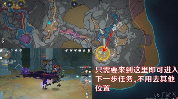 原神勇气的余晖第二天任务完成方法介绍
