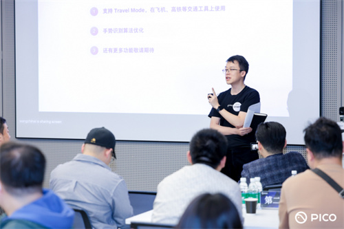 PICO 产品面对面：面向核心用户的高效交流方式