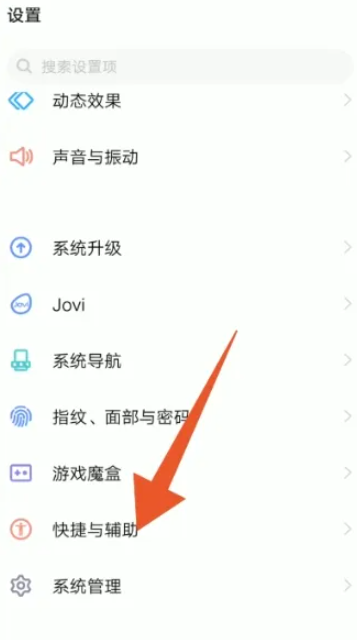 微信视频美颜怎么设置