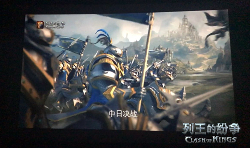 《列王的纷争》为何包下东莞？为7月22日中日国际争霸赛造势