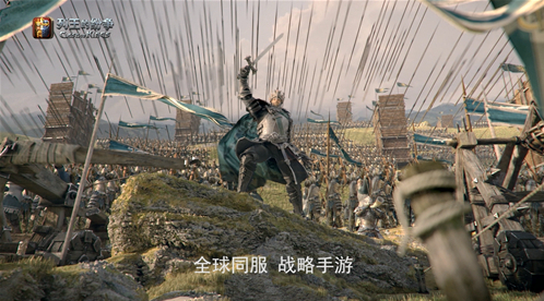 《列王的纷争》为何包下东莞？为7月22日中日国际争霸赛造势