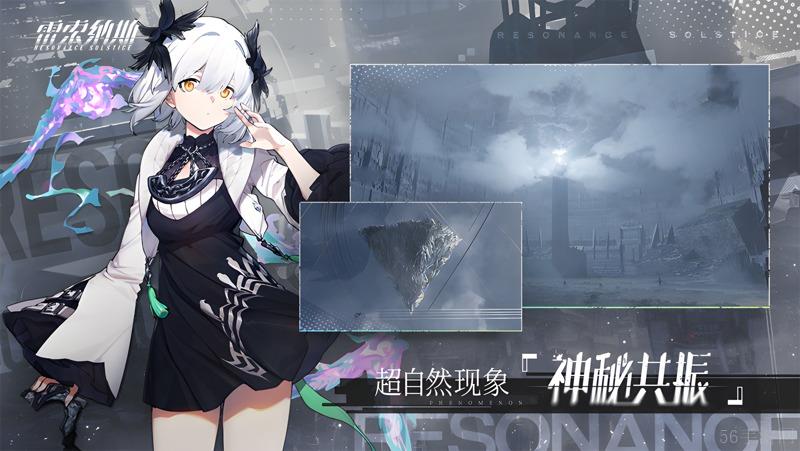雷索纳斯兑换码2024最新