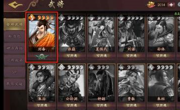 三国杀OL武将怎么升阶？教你三国杀OL升阶武将的方法