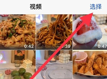 苹果手机删除看过的视频的方法