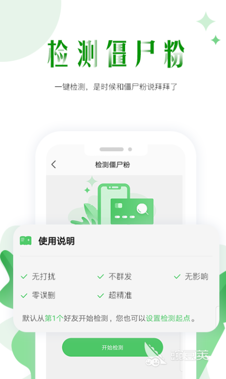 2022有什么可以大量群发短信的app 好用的群发信息软件排行榜