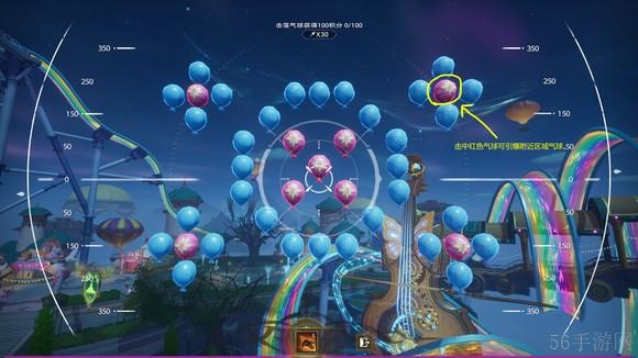 塔瑞斯世界星耀游乐场小游戏通关方法