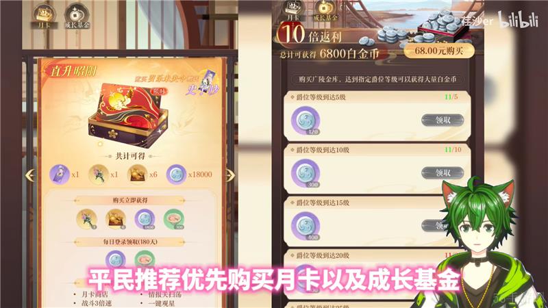 如鸢新手入坑注意事项