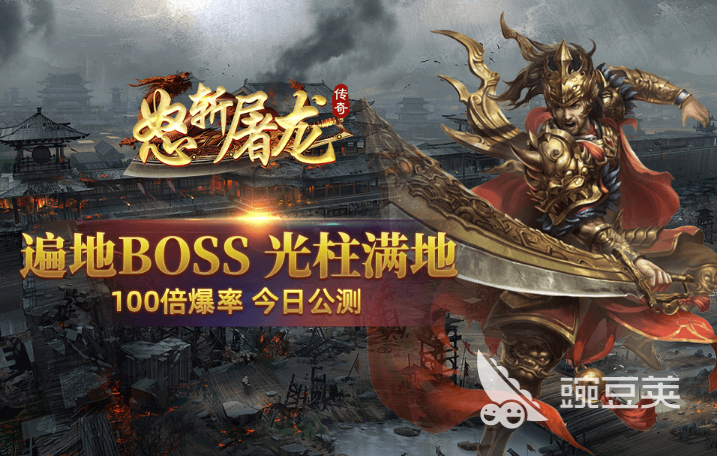 无限刷boss打装备的手游有哪些 刷怪打装备的游戏榜单分享2023