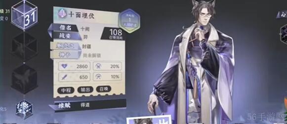咏月风雅日级蝶变进化选择什么好