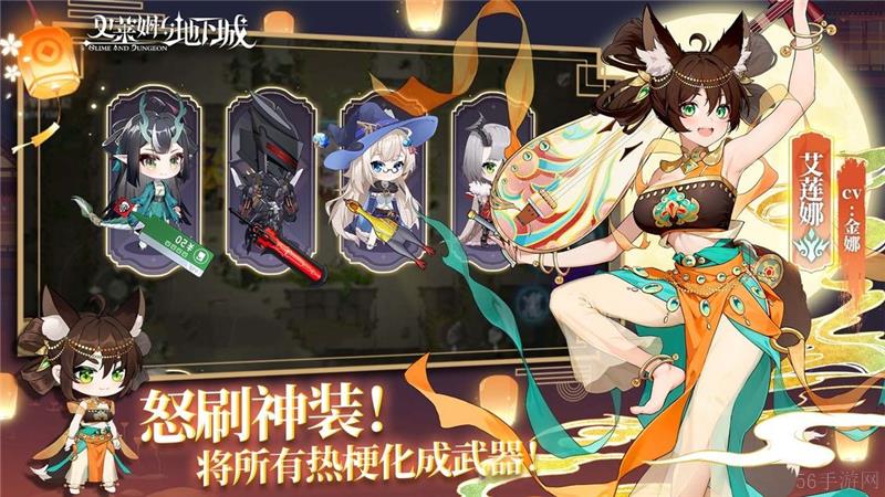 史莱姆与地下城新手攻略推荐