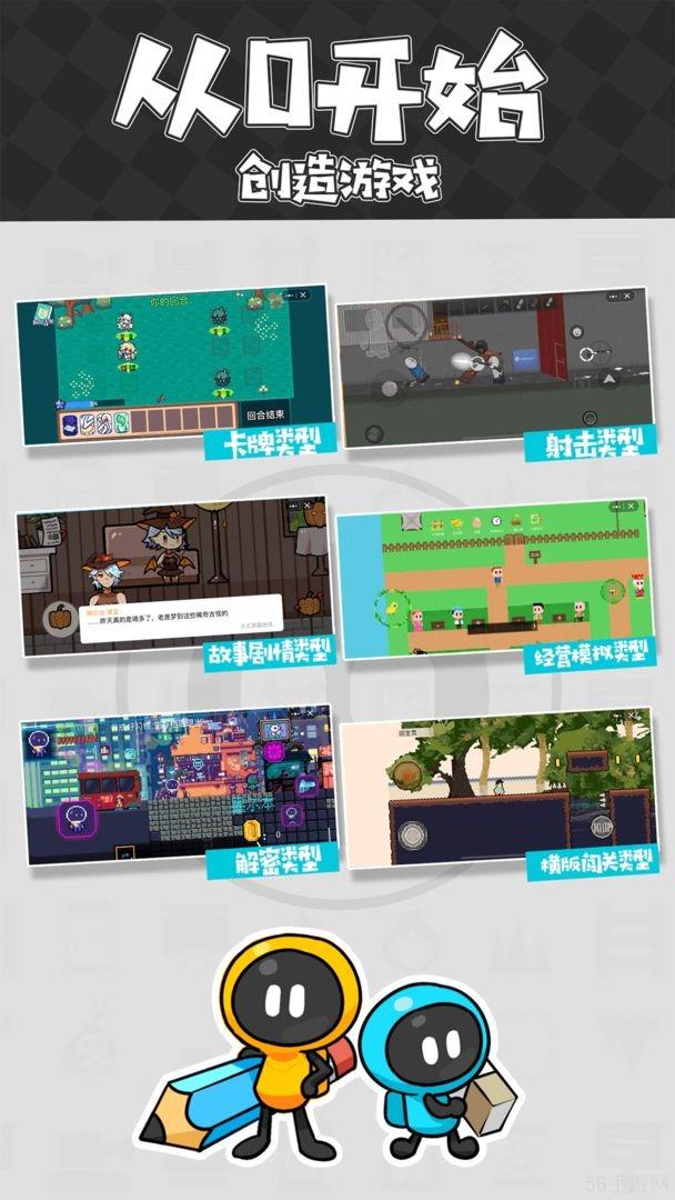 创游世界兑换码2024最新