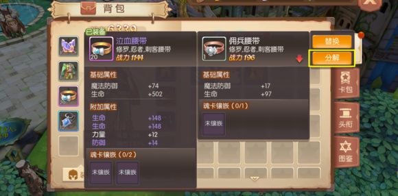 风之大陆高级装备怎么获得？高级装备获取攻略分享[多图]
