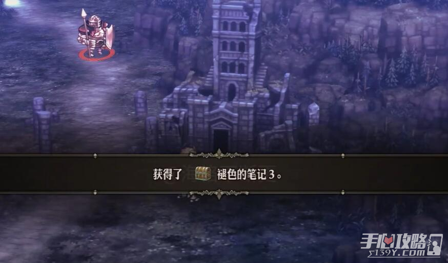 《圣兽之王》王剑科尔尼克斯获得方法