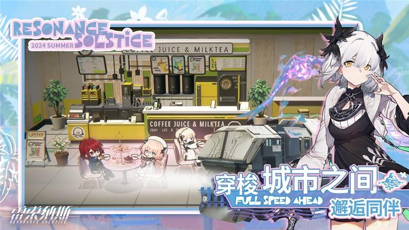 雷索纳斯卡塔斯全新皮肤灿阳盛放之刻上线