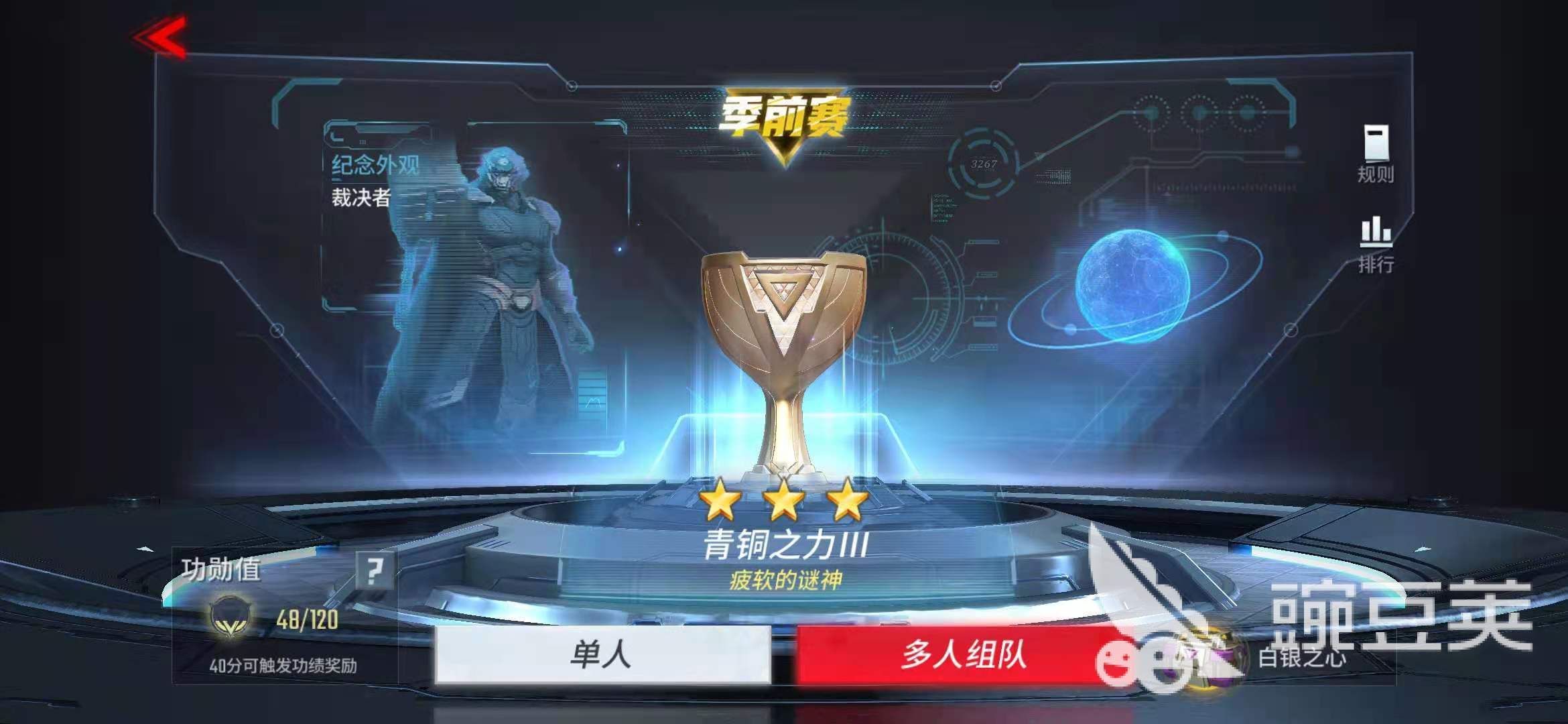 漫威超级战争如何拥有1万金币 攒1万金币攻略
