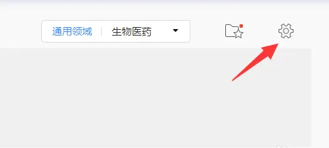 百度翻译怎么设置划词翻译模式  百度翻译设置划词翻译模式方法